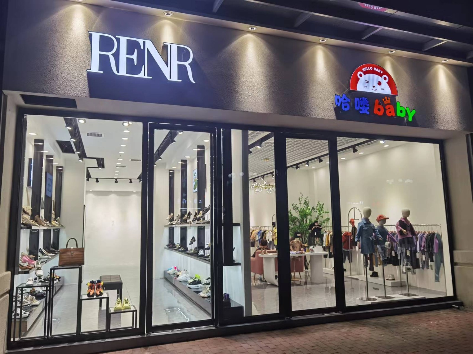 仁怀服装店转让